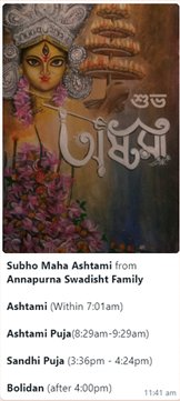 Annapurna Swadisht